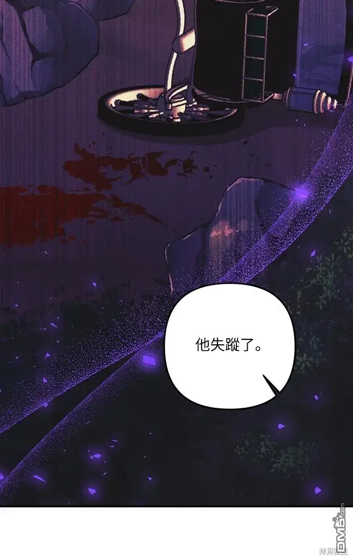 漫画《偏执男主的契约未婚妻》第58话第49张图