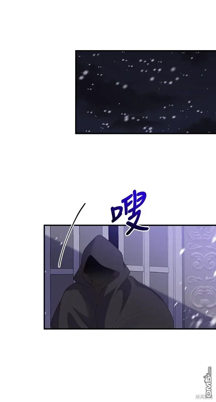 漫画《偏执男主的契约未婚妻》第59话第51张图