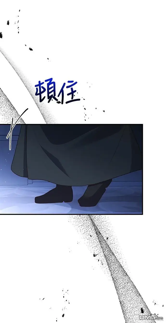 漫画《偏执男主的契约未婚妻》第60话第11张图