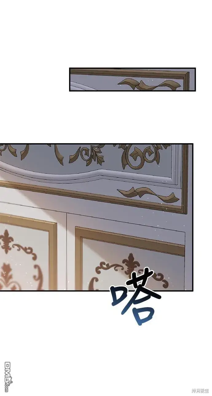漫画《偏执男主的契约未婚妻》第62话第53张图