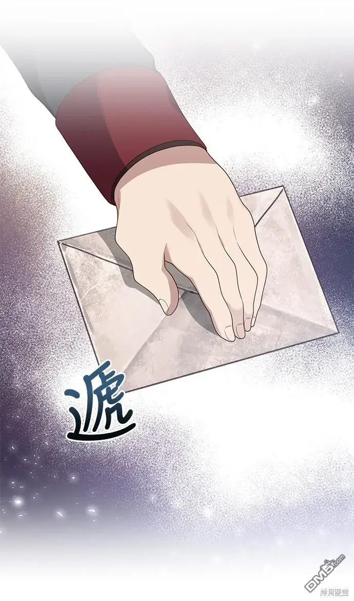 漫画《偏执男主的契约未婚妻》第63话第37张图