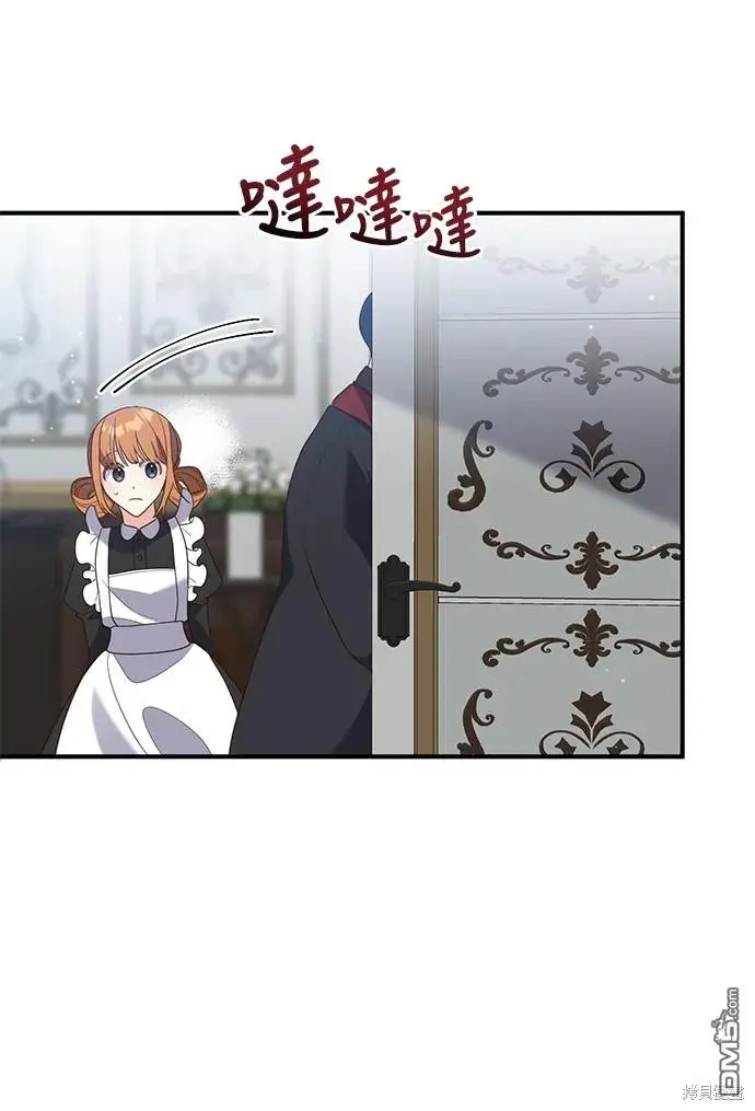 漫画《偏执男主的契约未婚妻》第63话第53张图