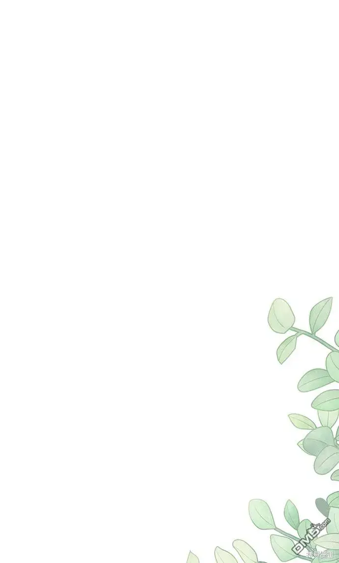 漫画《偏执男主的契约未婚妻》第64话第15张图