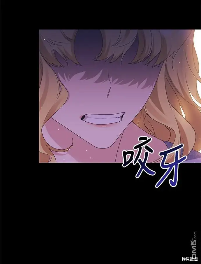 漫画《偏执男主的契约未婚妻》第64话第27张图