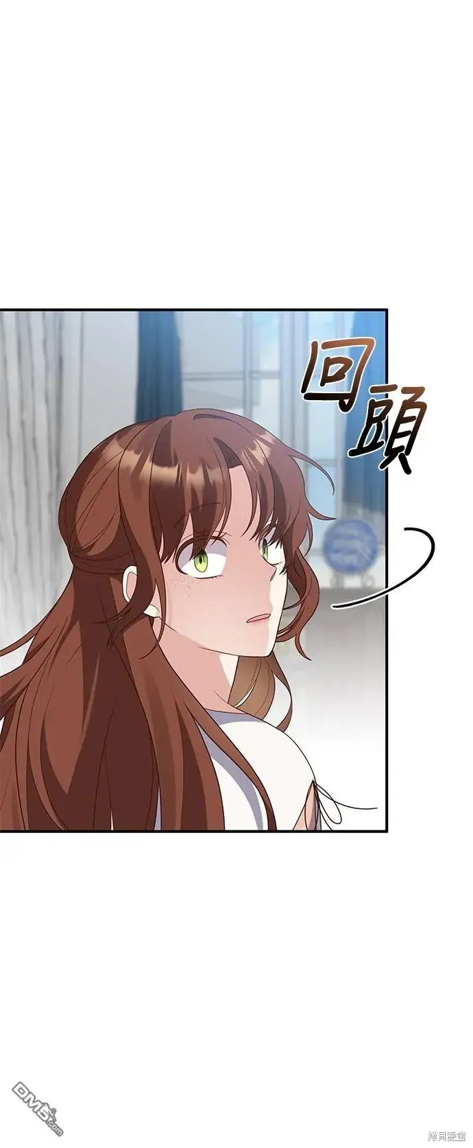 漫画《偏执男主的契约未婚妻》第65话第46张图