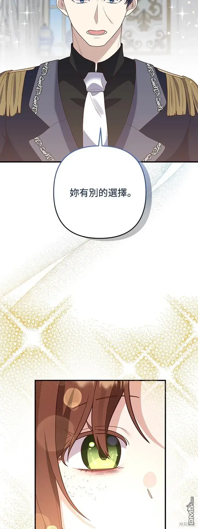 漫画《偏执男主的契约未婚妻》第66话第20张图
