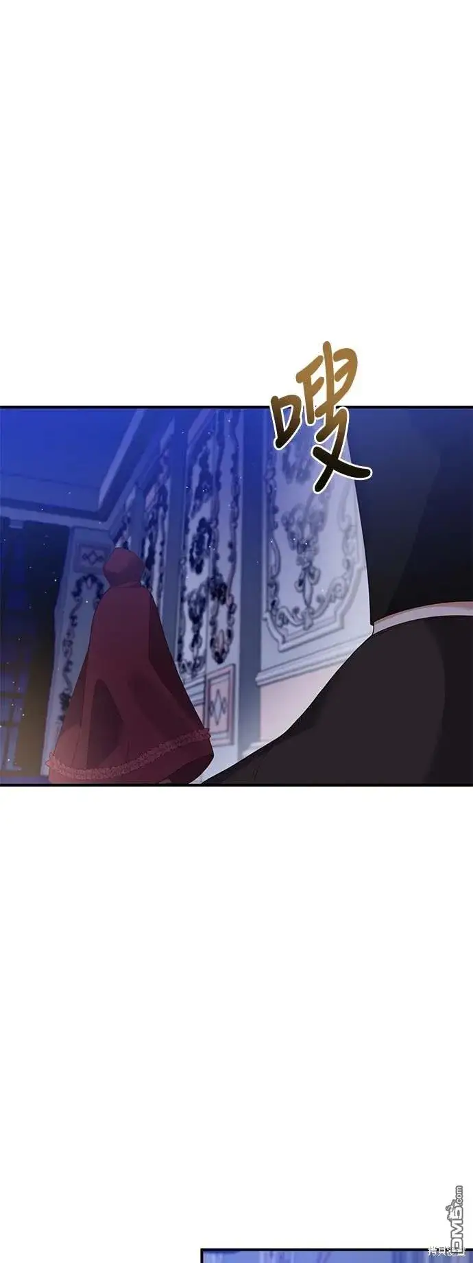 漫画《偏执男主的契约未婚妻》第67话第20张图