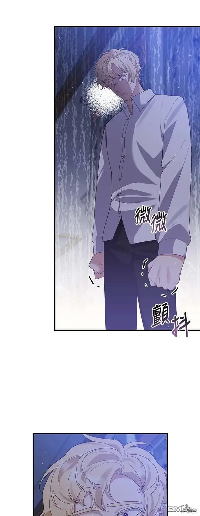 漫画《偏执男主的契约未婚妻》第67话第47张图