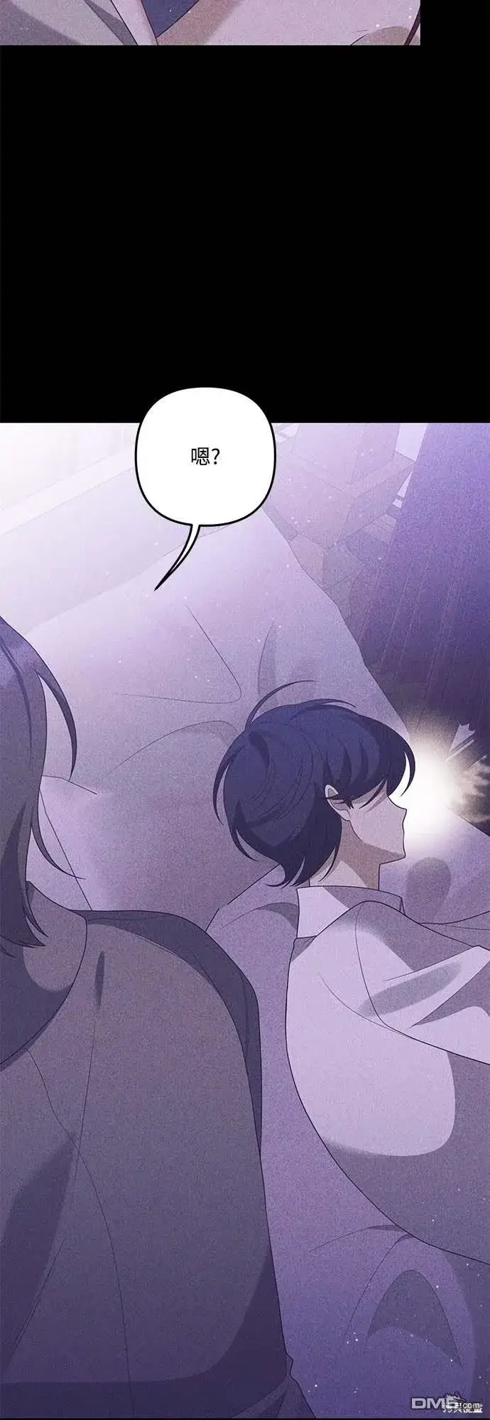 漫画《偏执男主的契约未婚妻》第69话第19张图