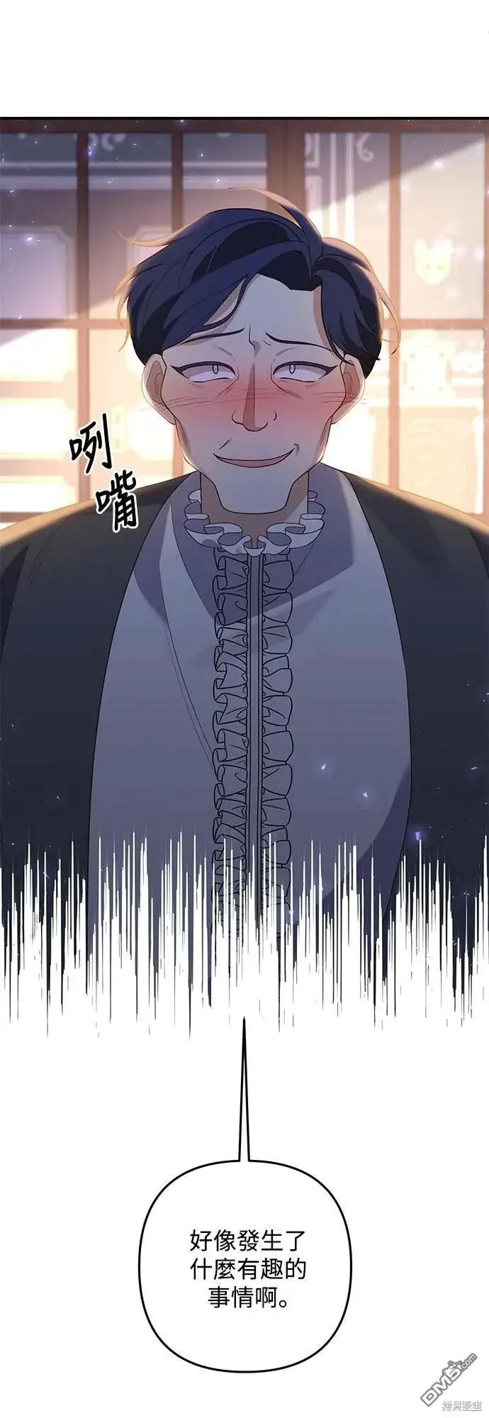 漫画《偏执男主的契约未婚妻》第69话第35张图