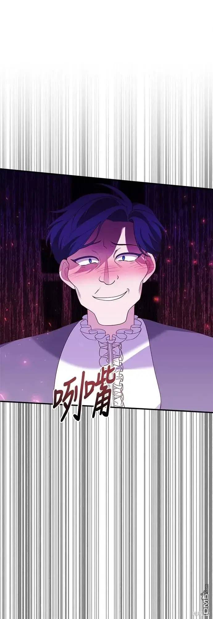 漫画《偏执男主的契约未婚妻》第69话第43张图
