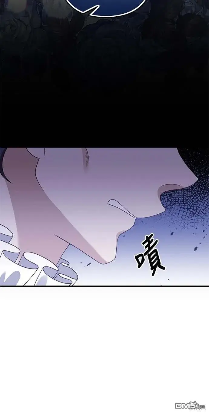 漫画《偏执男主的契约未婚妻》第69话第8张图
