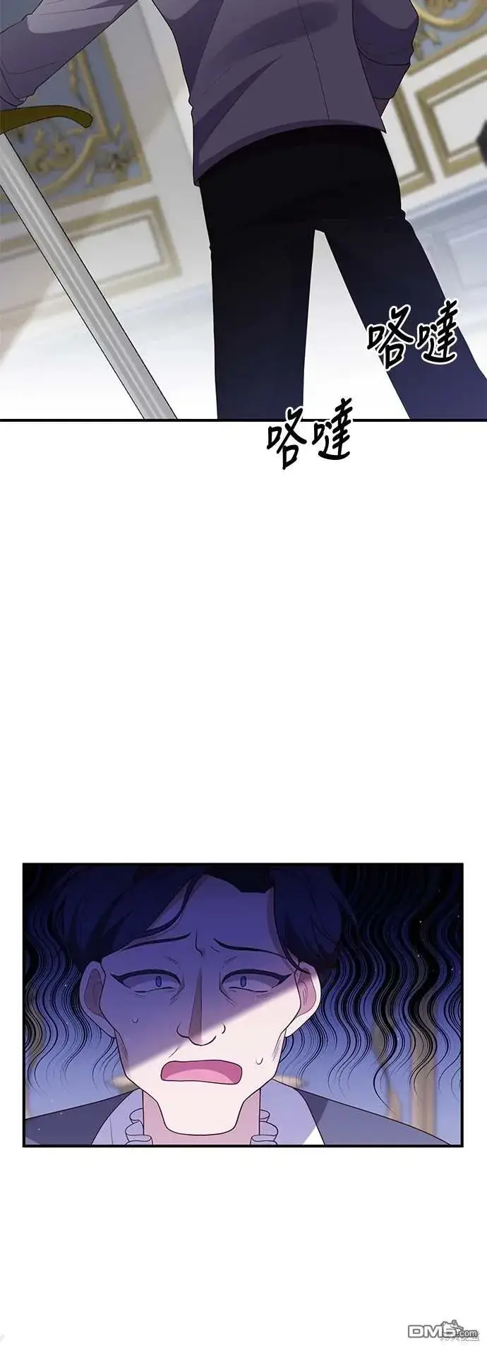 漫画《偏执男主的契约未婚妻》第70话第39张图