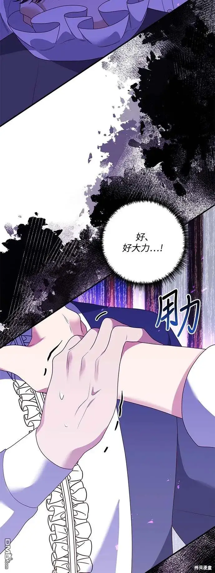 漫画《偏执男主的契约未婚妻》第71话第30张图
