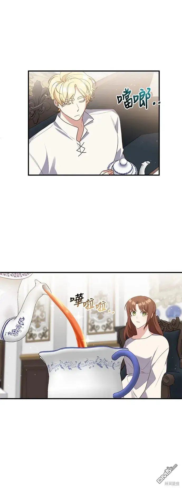 漫画《偏执男主的契约未婚妻》第74话第14张图