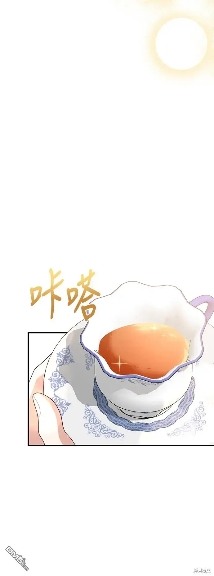 漫画《偏执男主的契约未婚妻》第74话第19张图