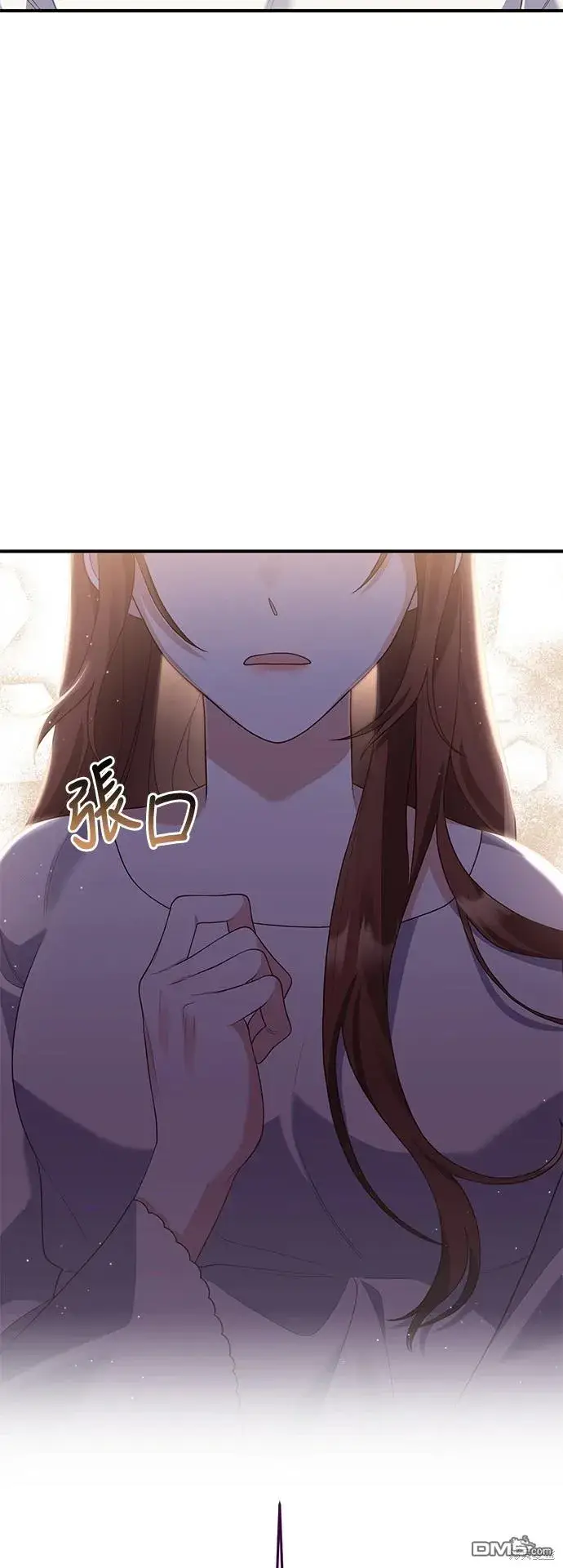 漫画《偏执男主的契约未婚妻》第74话第42张图