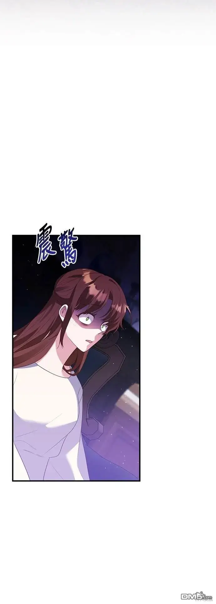 漫画《偏执男主的契约未婚妻》第76话第55张图