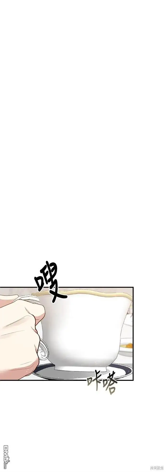 漫画《偏执男主的契约未婚妻》第77话第35张图
