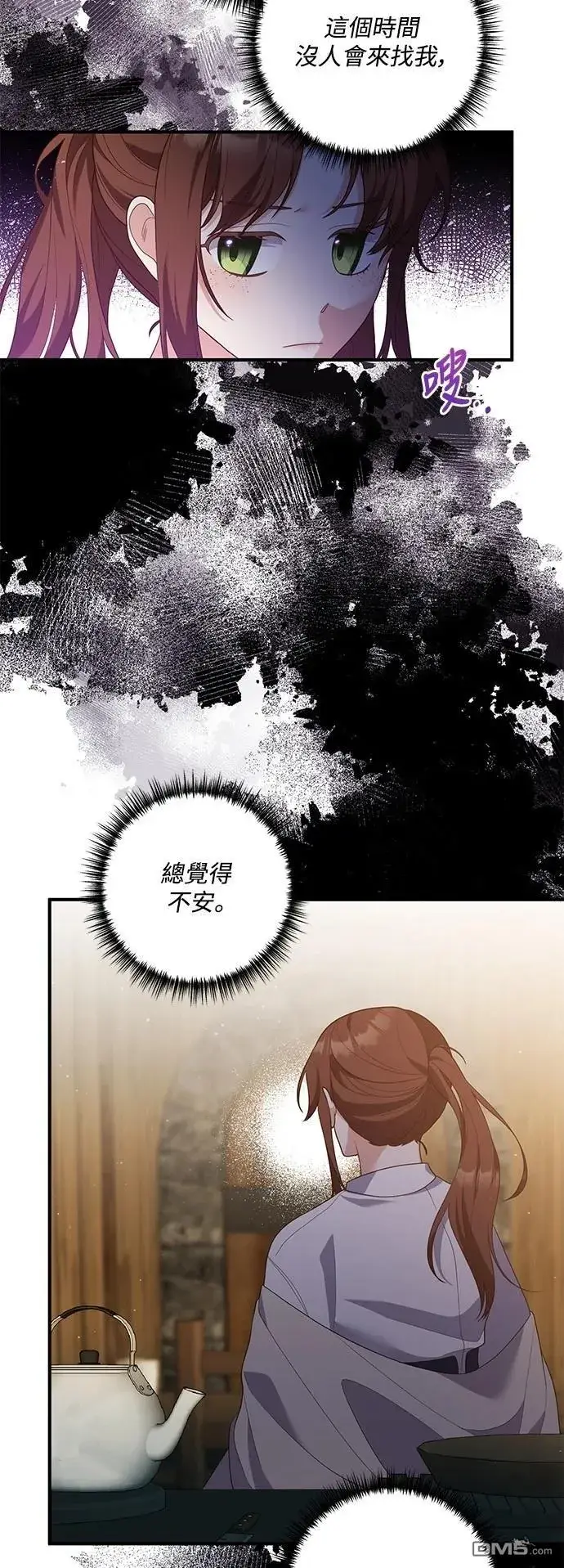 漫画《偏执男主的契约未婚妻》第79话第24张图
