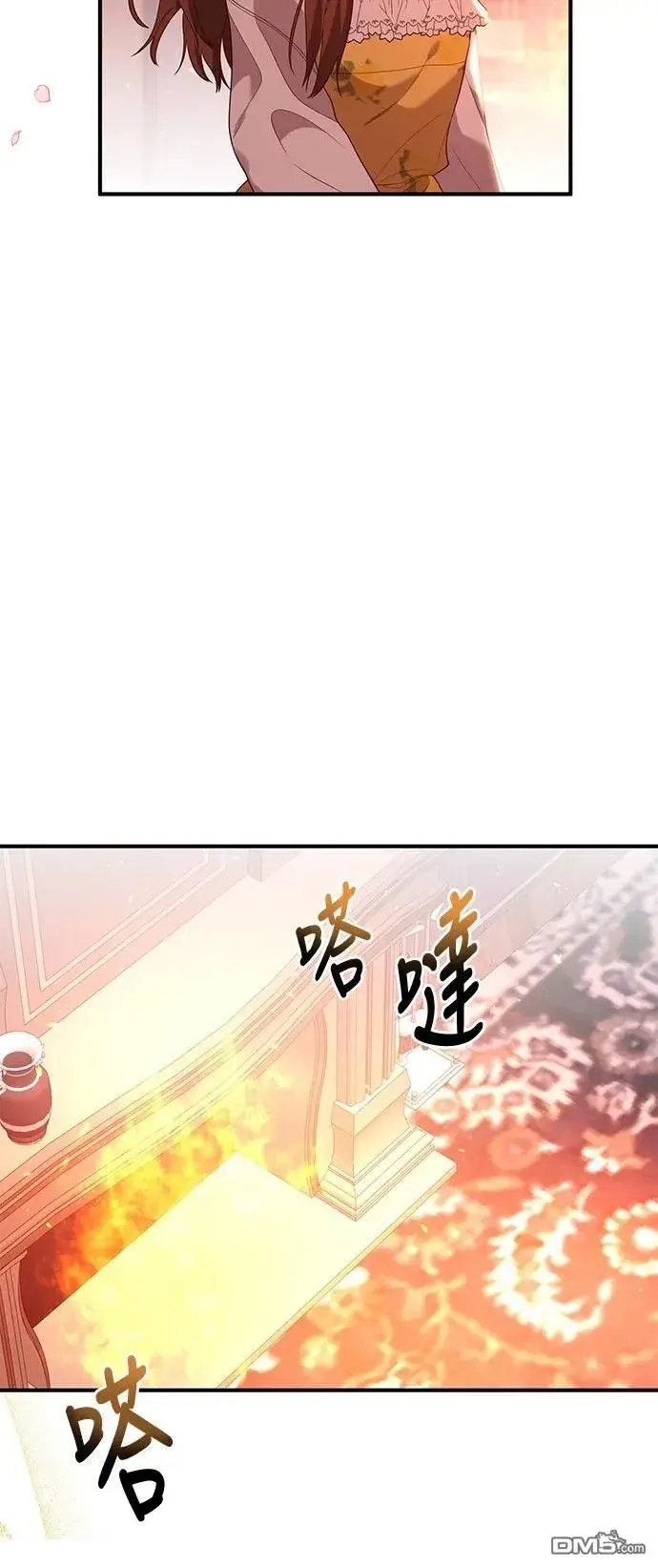 漫画《偏执男主的契约未婚妻》第83话第40张图