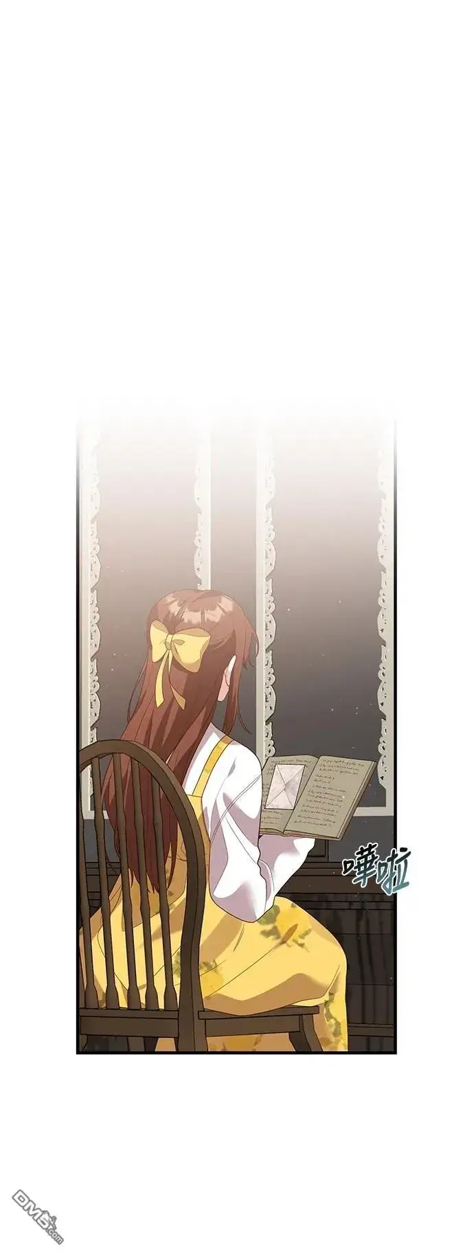 漫画《偏执男主的契约未婚妻》第84话第36张图