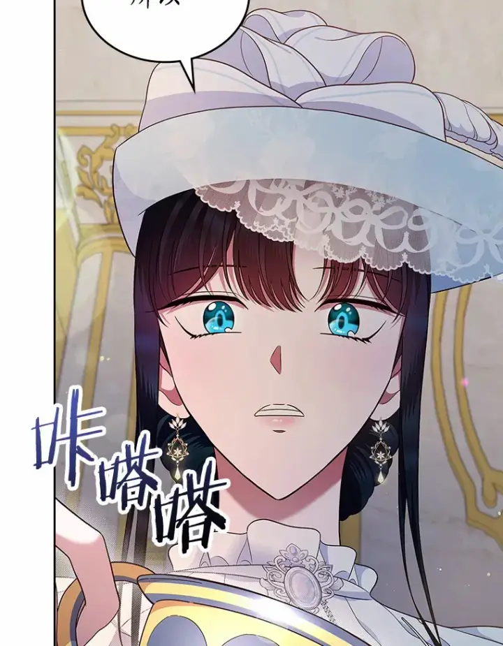 《抢走女主的初恋》1.忍无可忍图125