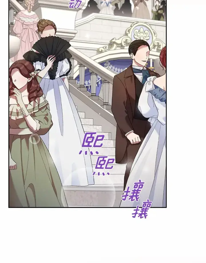 《抢走女主的初恋》1.忍无可忍图137