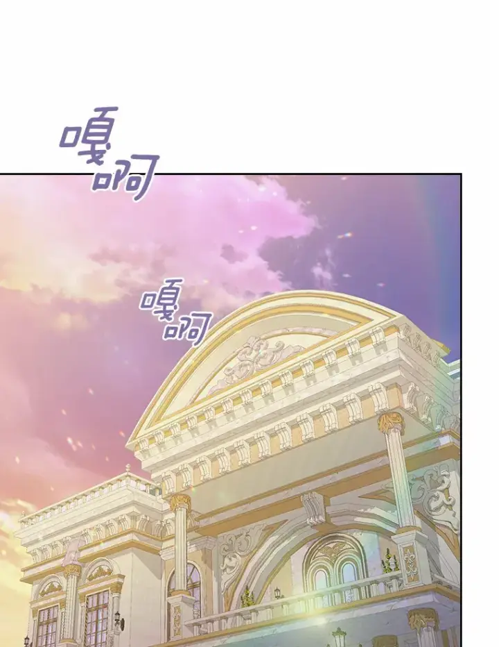 《抢走女主的初恋》1.忍无可忍图3