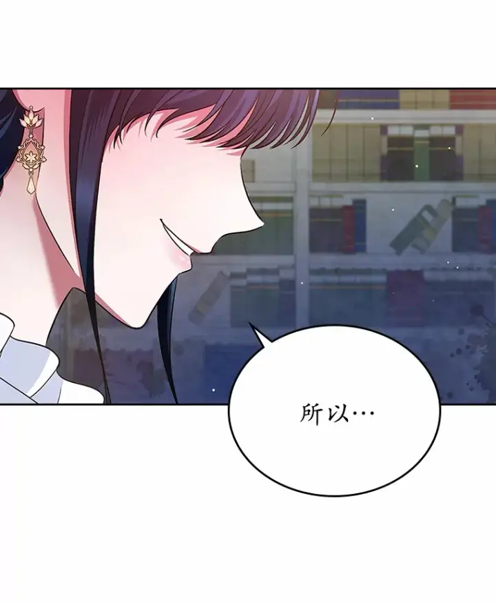《抢走女主的初恋》1.忍无可忍图39