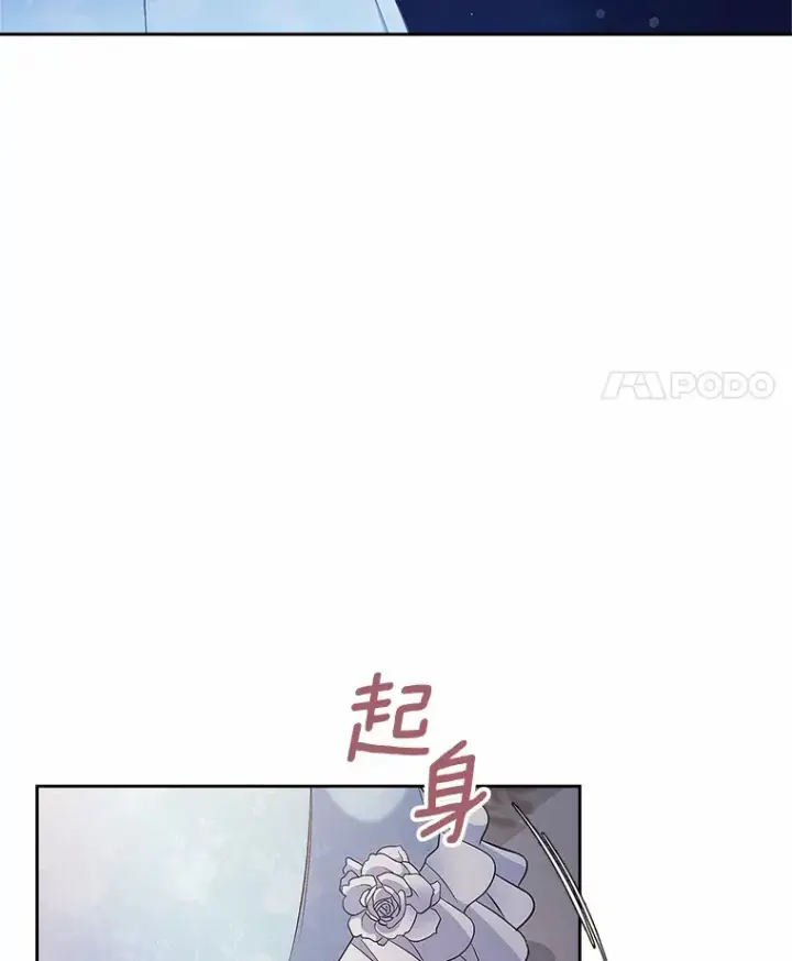 《抢走女主的初恋》1.忍无可忍图42