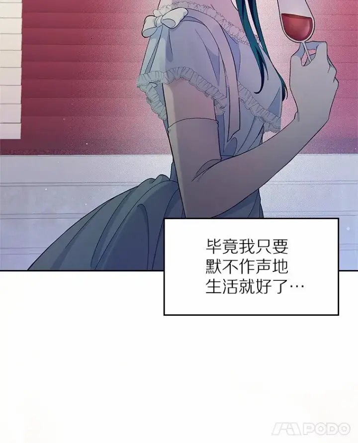 《抢走女主的初恋》1.忍无可忍图63