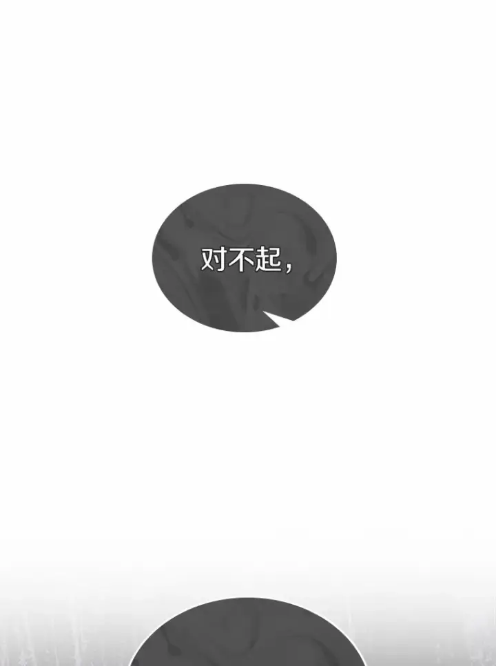 《抢走女主的初恋》1.忍无可忍图98