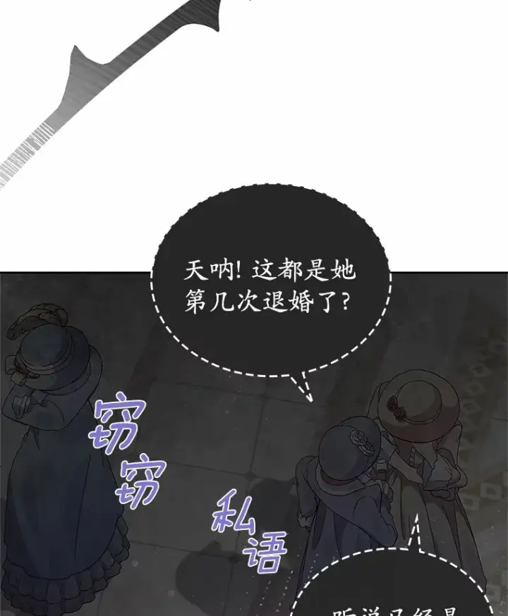 《抢走女主的初恋》2.正面冲突图10