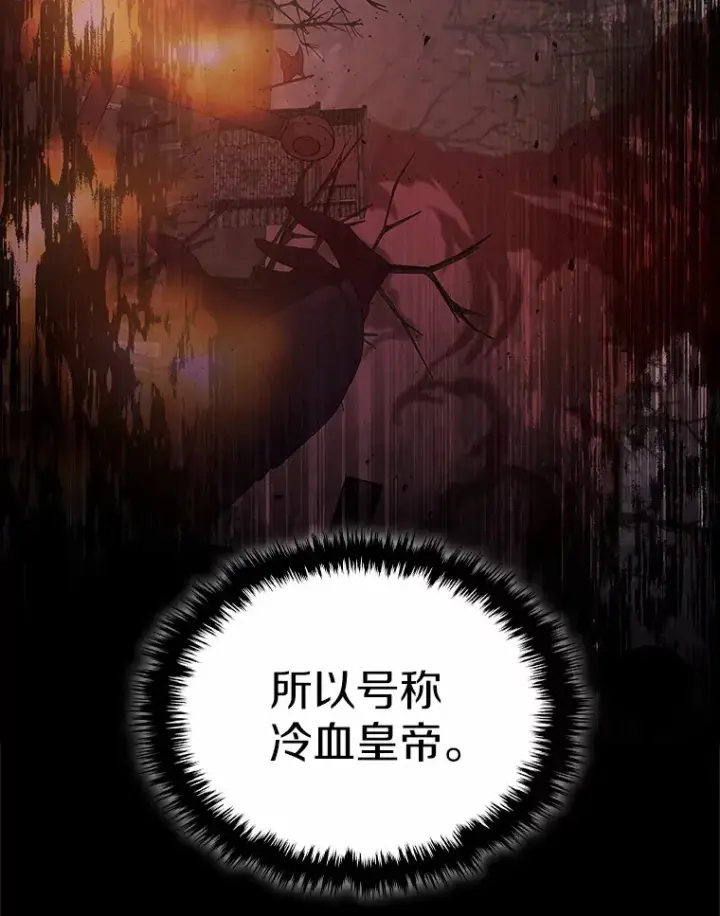《抢走女主的初恋》2.正面冲突图101