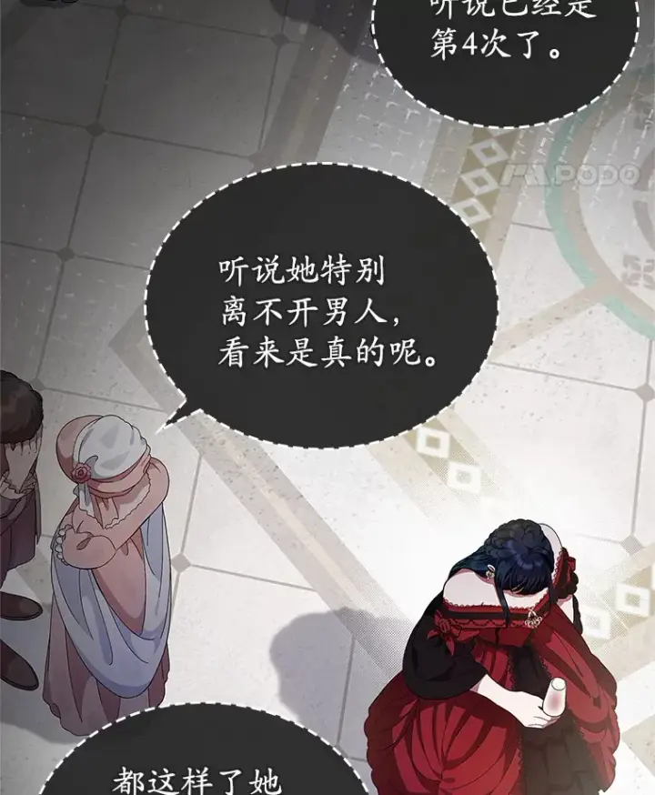 《抢走女主的初恋》2.正面冲突图11