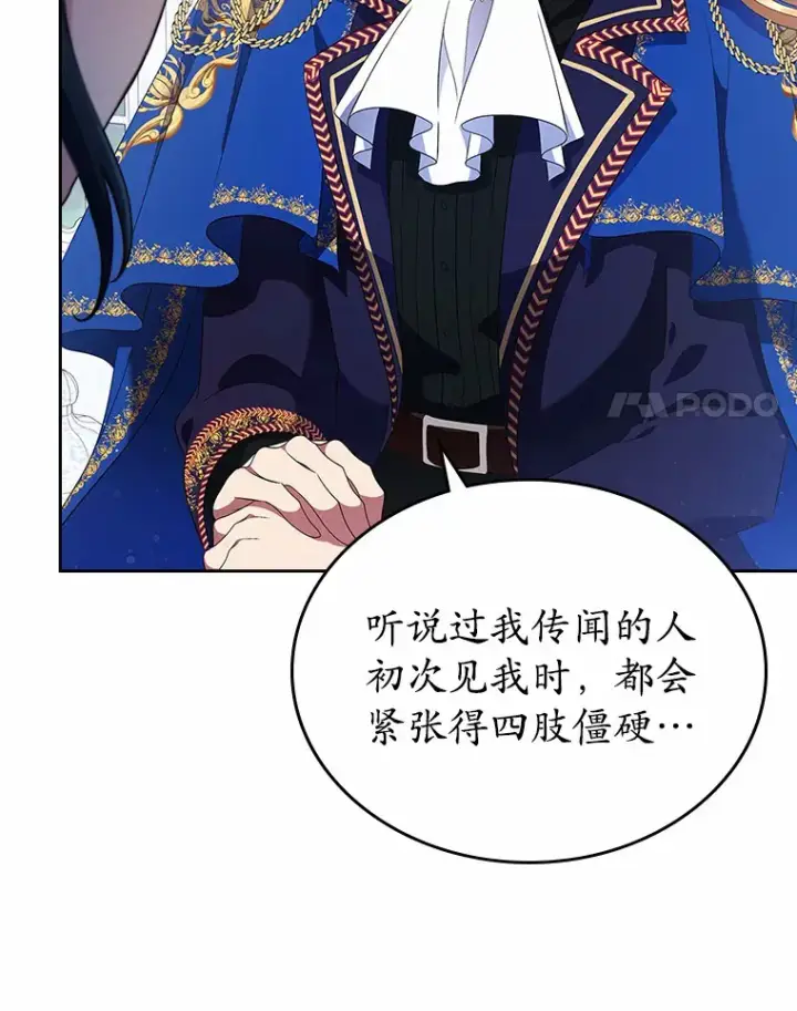 《抢走女主的初恋》2.正面冲突图120