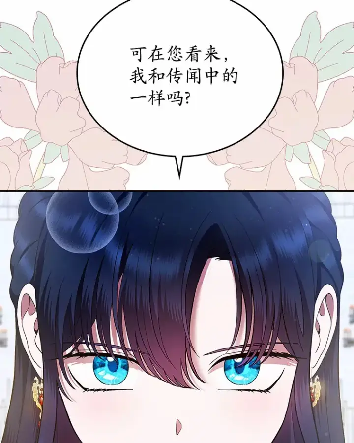 《抢走女主的初恋》2.正面冲突图126