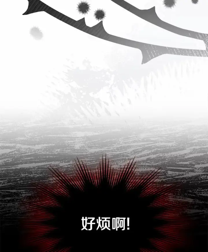 《抢走女主的初恋》2.正面冲突图13
