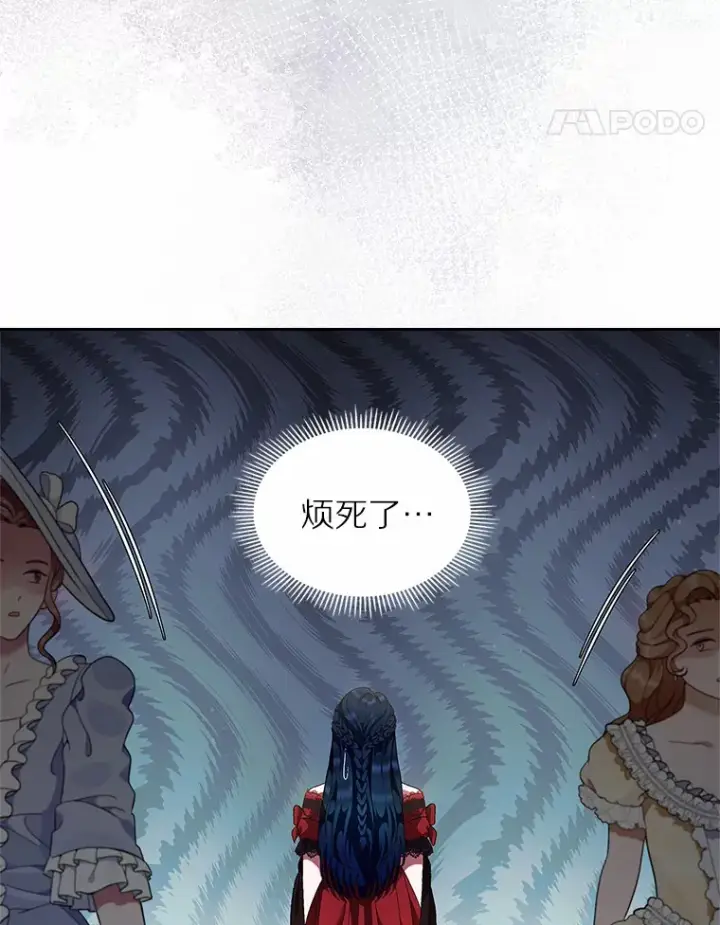 《抢走女主的初恋》2.正面冲突图18