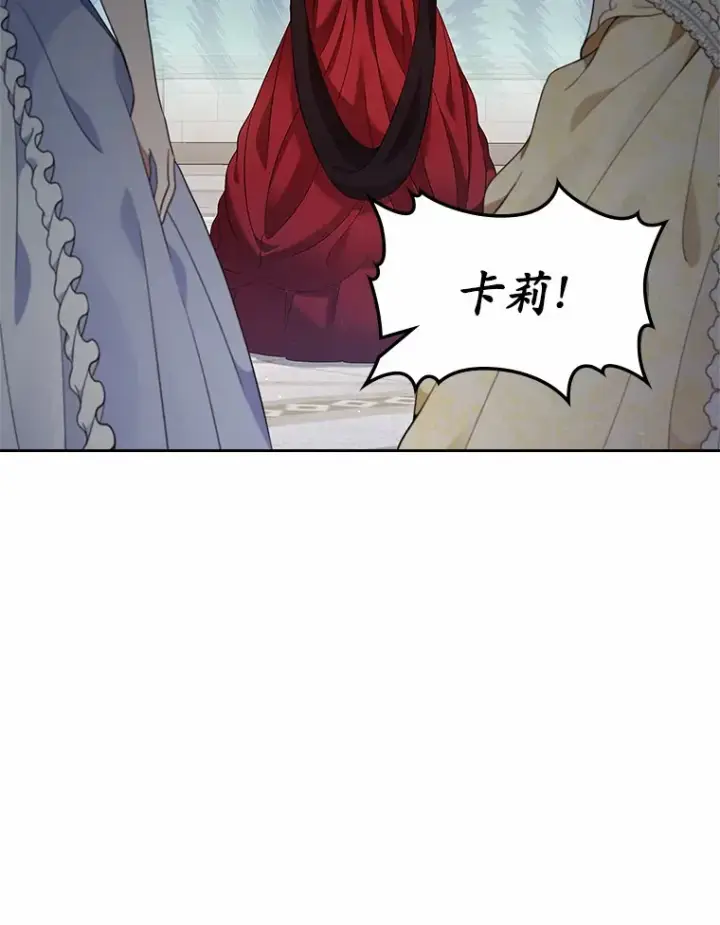《抢走女主的初恋》2.正面冲突图19