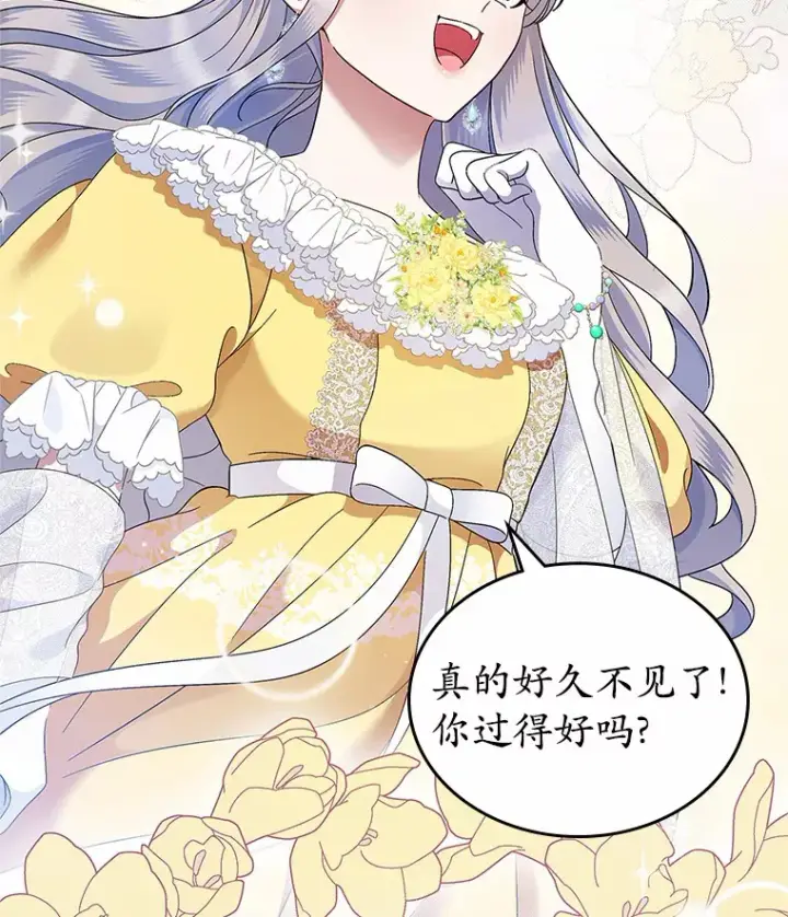 《抢走女主的初恋》2.正面冲突图22