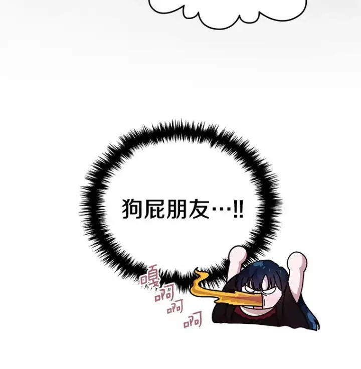 《抢走女主的初恋》2.正面冲突图30