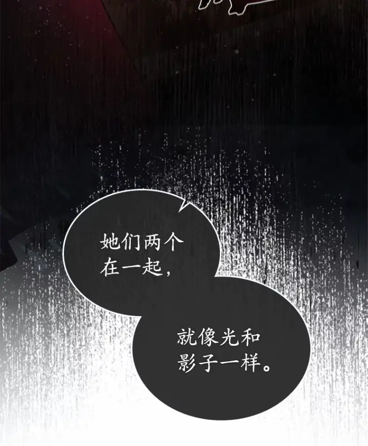 《抢走女主的初恋》2.正面冲突图37