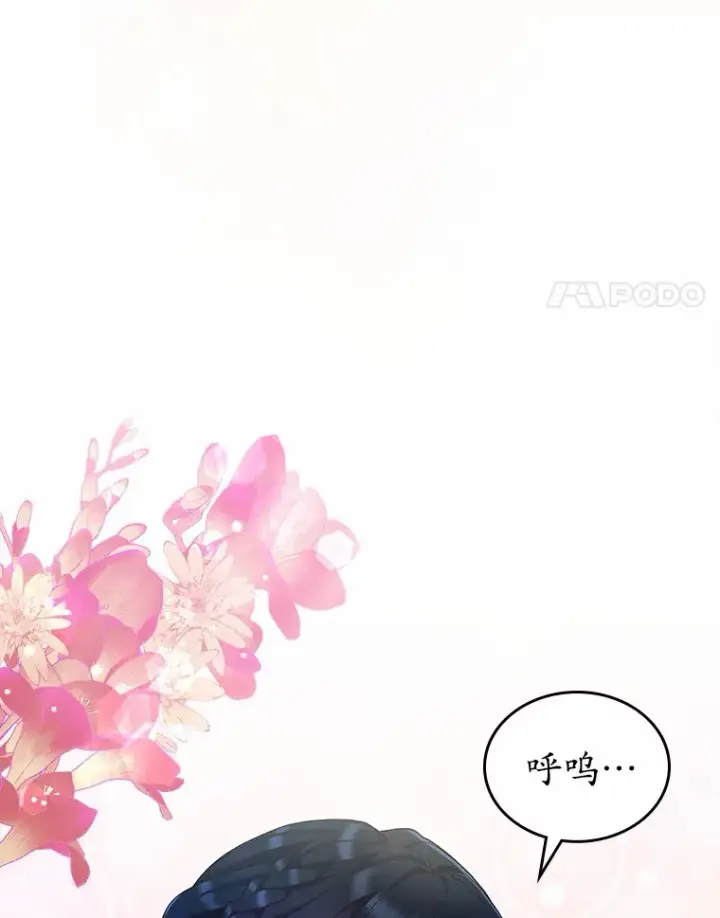 《抢走女主的初恋》2.正面冲突图4