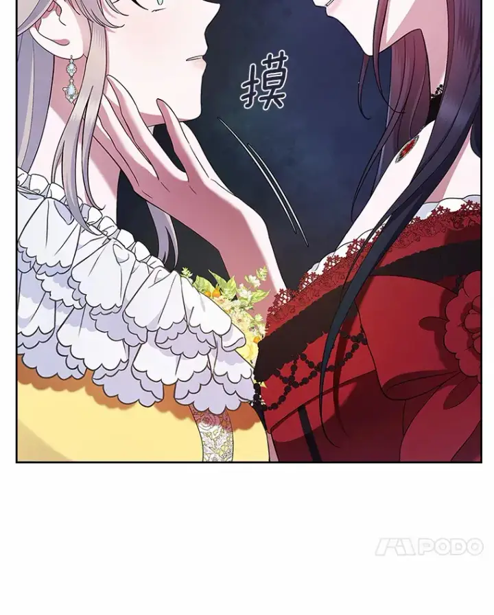 《抢走女主的初恋》2.正面冲突图46