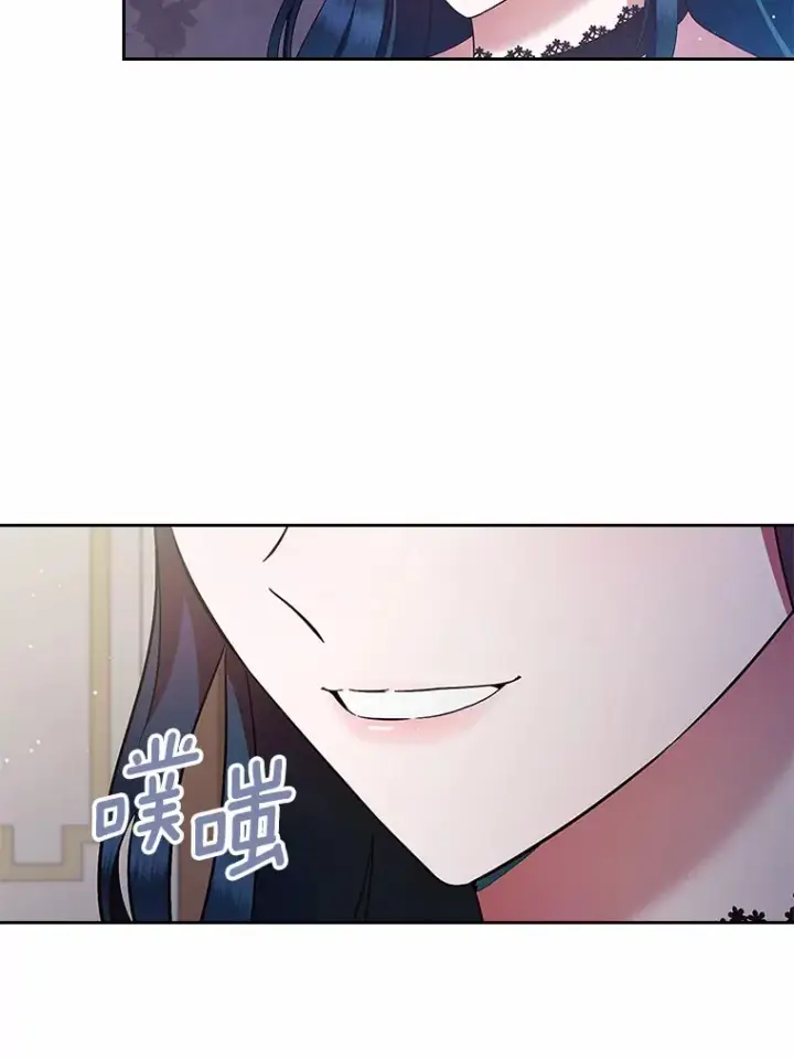 《抢走女主的初恋》2.正面冲突图52