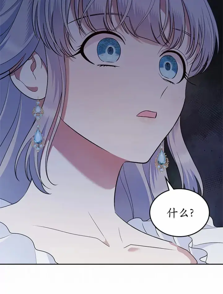 《抢走女主的初恋》2.正面冲突图58