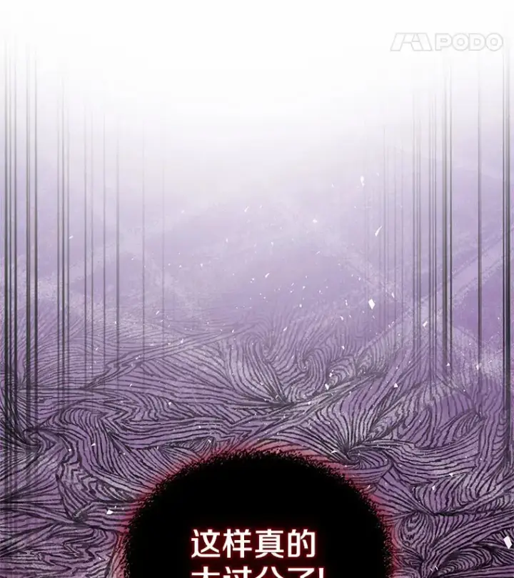 《抢走女主的初恋》2.正面冲突图63