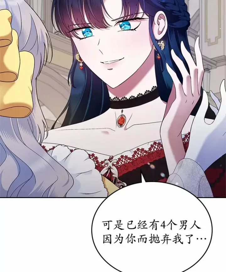 《抢走女主的初恋》2.正面冲突图69